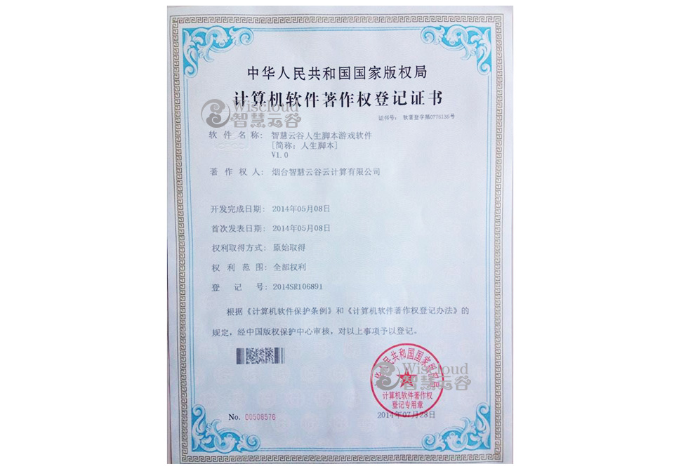 솢