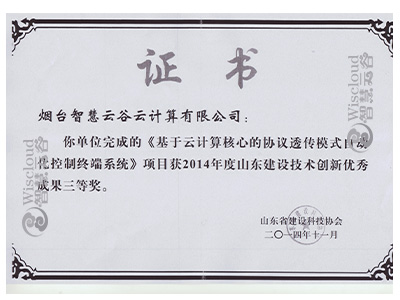 솢